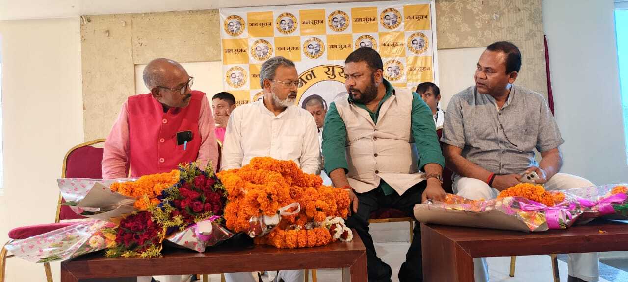 जन सुराज को घर-घर तक पहुंचाएं : मनोज भारती