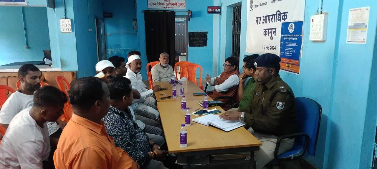 महाशिवरात्रि को ले शांति समिति की बैठक आयोजित