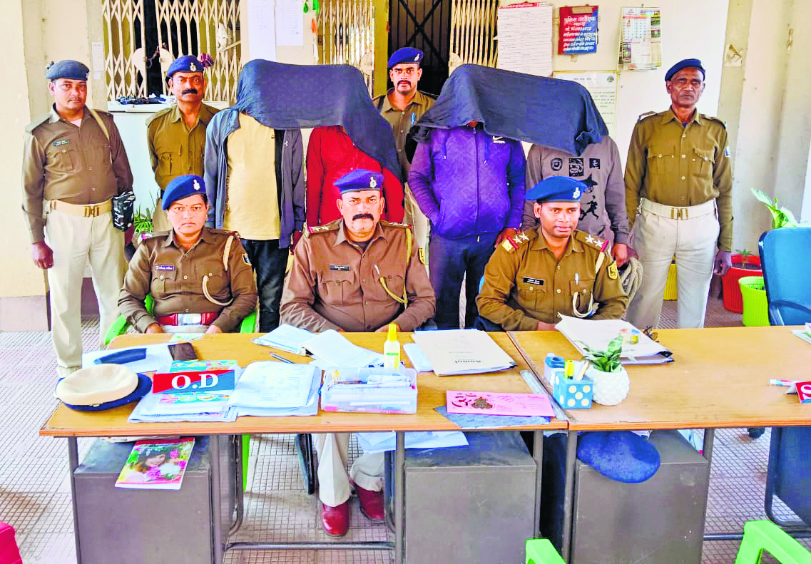 साइबर धोखाधड़ी का बड़ा खुलासा : तीन सगे भाइयों समेत चार आरोपित गिरफ्तार