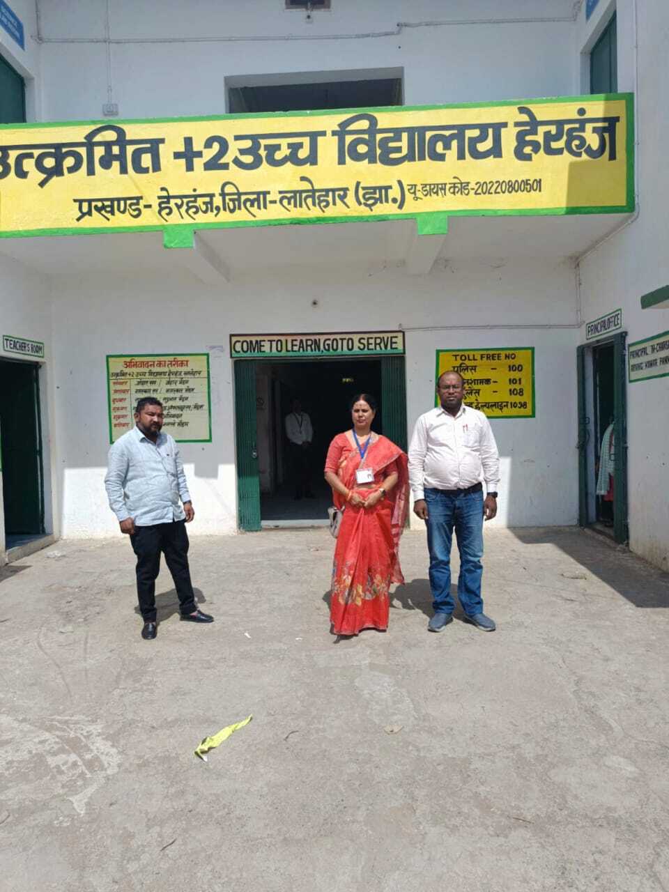 जैक सदस्य ने किया परीक्षा केंद्र का निरीक्षण