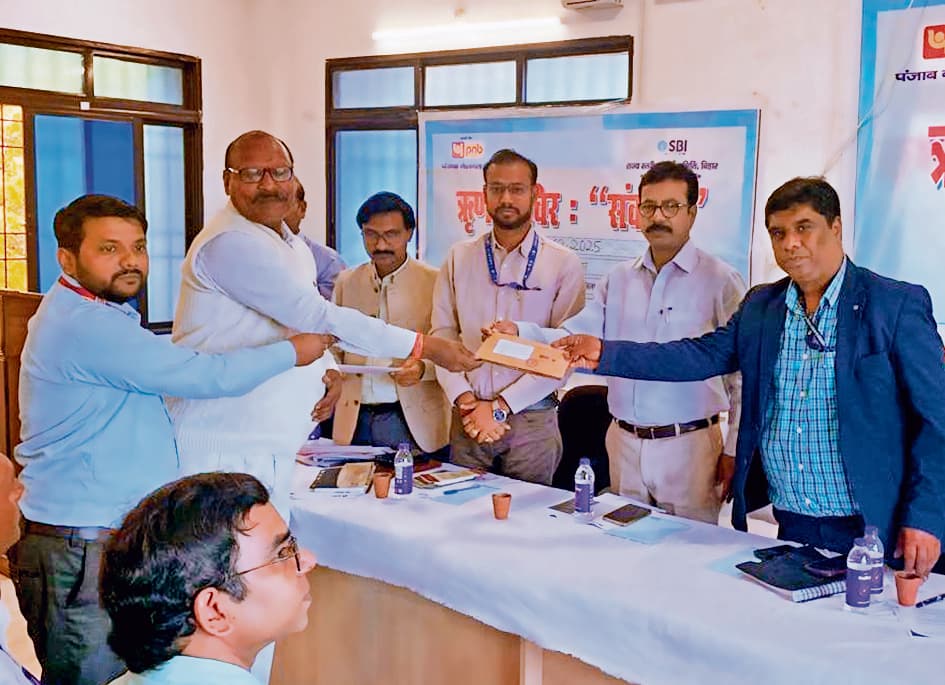 172 लाभुकों को 11.50 करोड़ के लोन की मिली स्वीकृति