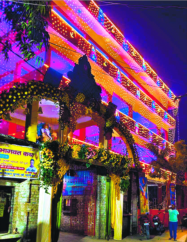 Hajipur News : बाबा पातालेश्वरनाथ मंदिर से भव्य शिव बरात आज, केंद्रीय मंत्री नित्यानंद राय होंगे गाड़ीवान