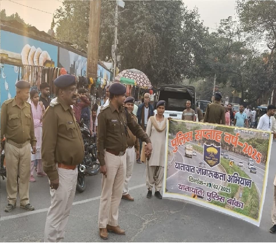 पुलिस टीम ने मीडिया टीम को किया पराजित