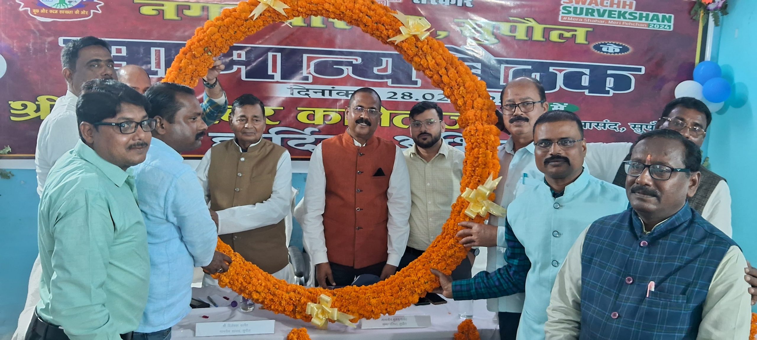 सुपौल नगर परिषद की अहम बैठक: विकास, स्वच्छता और नई सुविधाओं पर हुई चर्चा