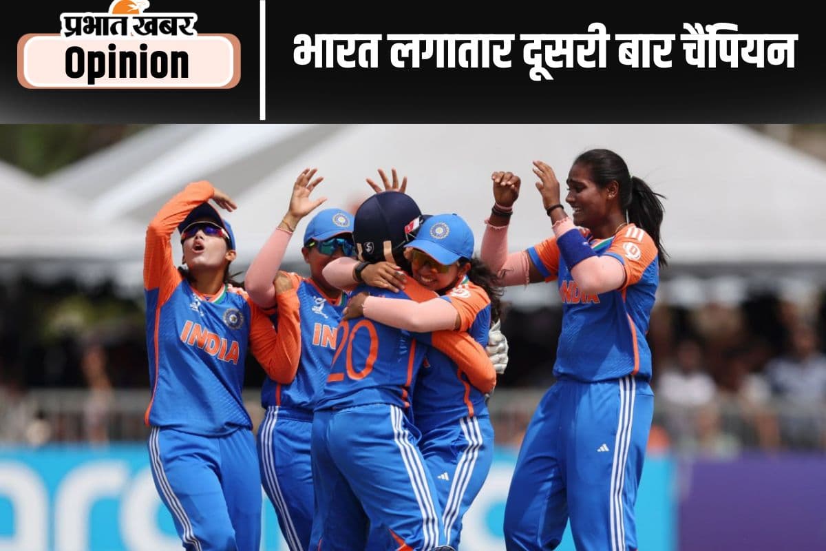 अंडर-19 महिला टी-20 विश्व कप : महिला क्रिकेटरों की उपलब्धि