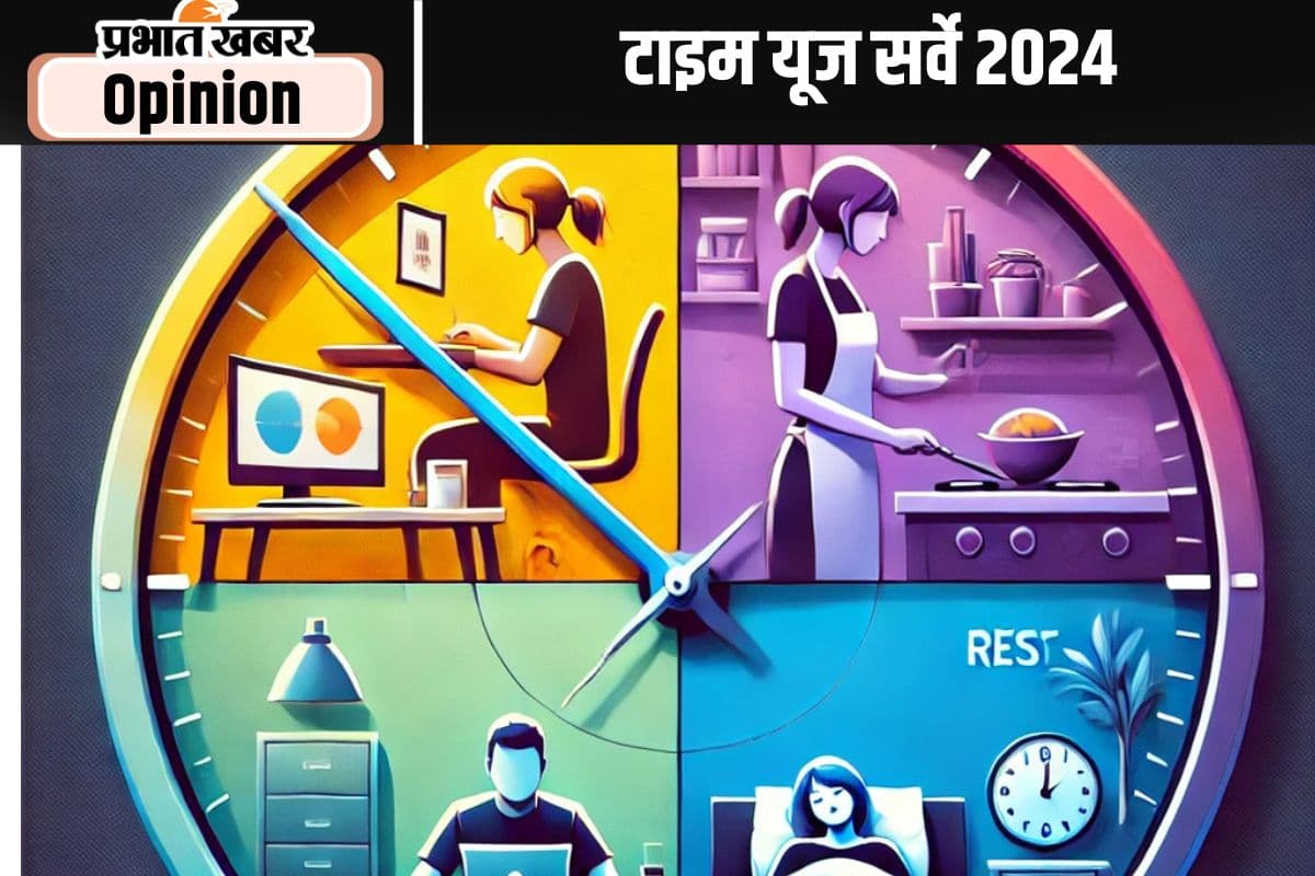 काम और आराम