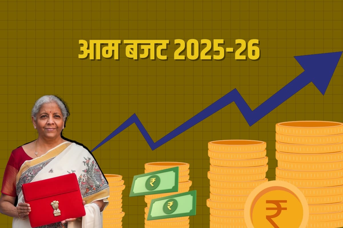 Budget 2025: टॉप 50 टूरिस्ट साइट्स को डेवलप करने का काम करेगी सरकार, मुद्रा लोन के साथ होमस्टे को मिलेगा बढ़ावा