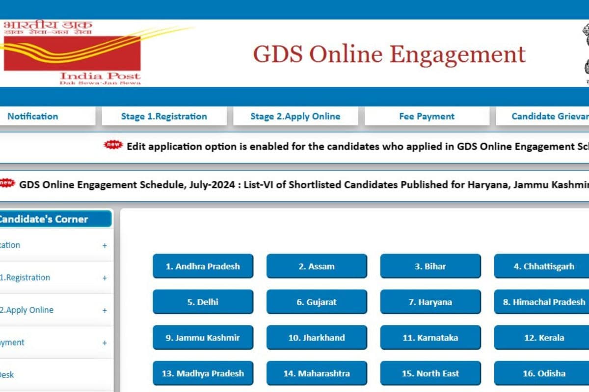 India Post GDS Merit List 2025: ग्रामीण डाक सेवक भर्ती की मेरिट लिस्ट जारी, ऐसे करें चेक