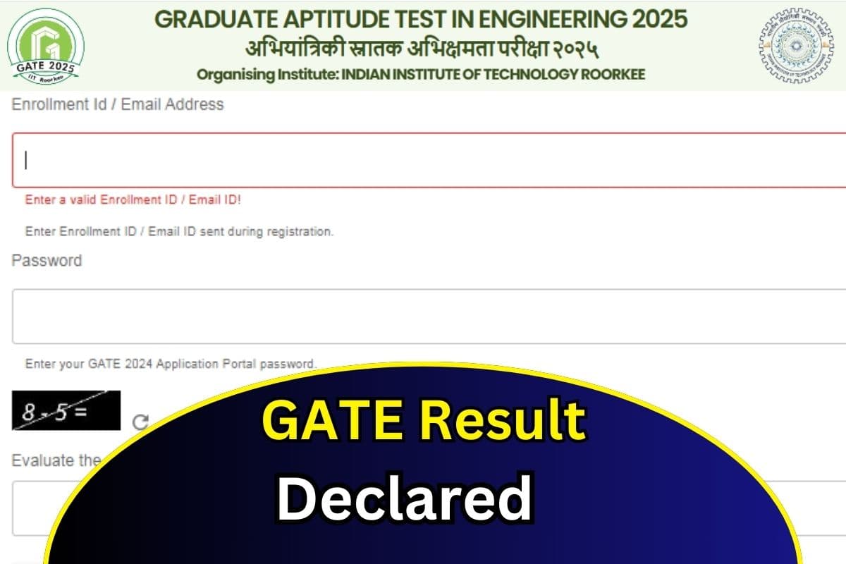 GATE Result 2025 OUT: गेट परीक्षा का रिजल्ट जारी, यहां डायरेक्ट लिंक से करें चेक