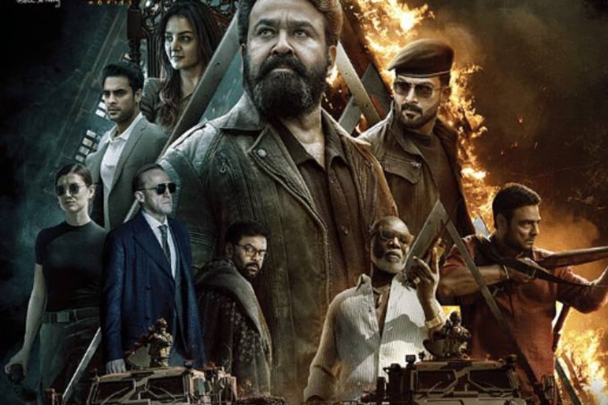 L2: Empuraan Box Office Collection: मोहनलाल की मलयालम फिल्म कर सकती है धांसू कमाई
