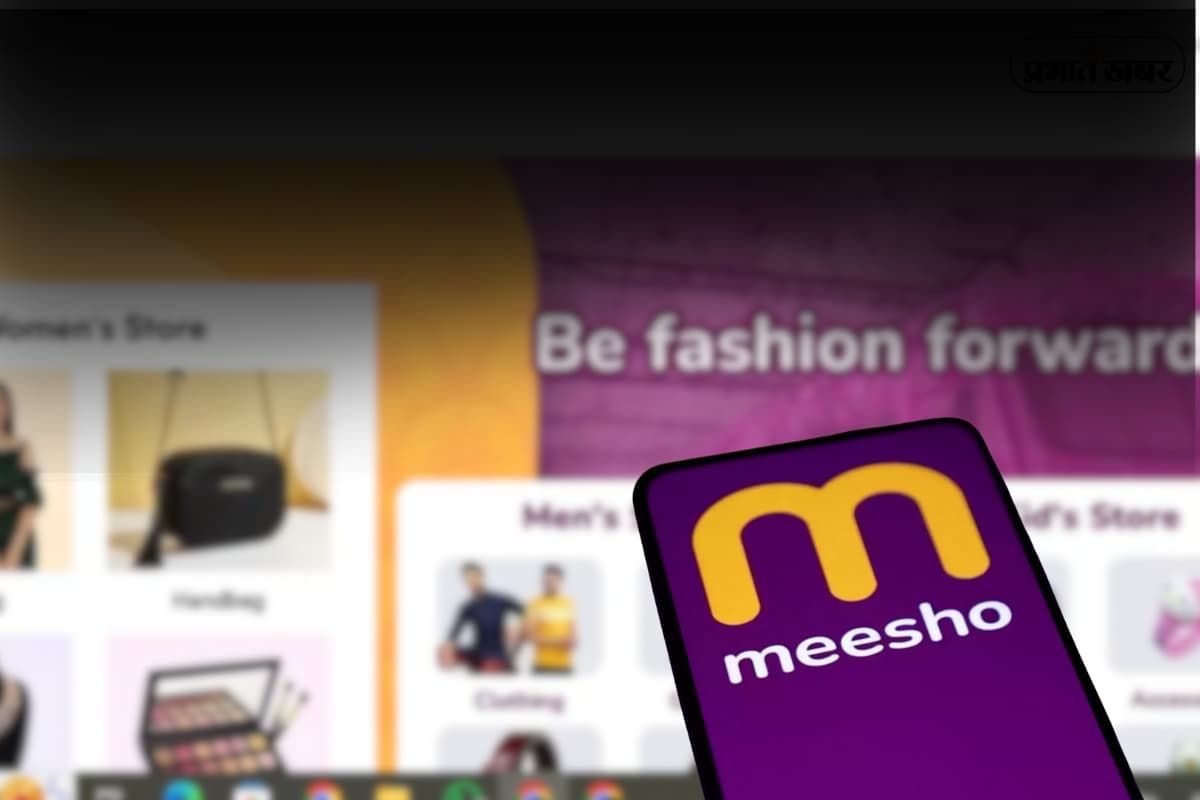 Meesho IPO: दिवाली से पहले ई-कॉमर्स में बड़ा धमाका, मीशो ₹8,300 करोड़ का IPO लाने की तैयारी में