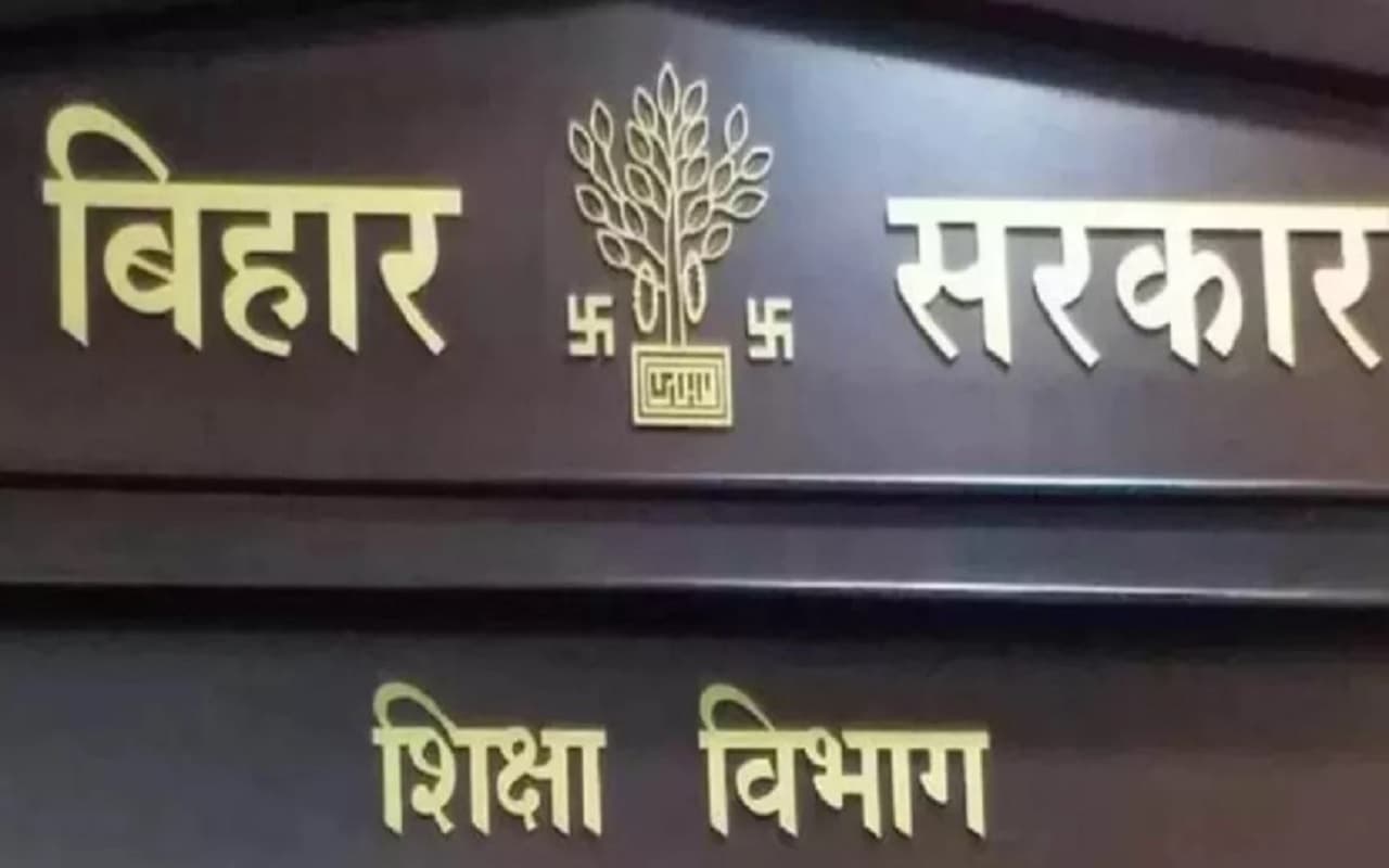 शिक्षा विभाग का चक्कर काटने वाले बिहार के शिक्षक अब नपेंगे, ट्रांसफर-पोस्टिंग के बीच DEO को भेजा गया लेटर