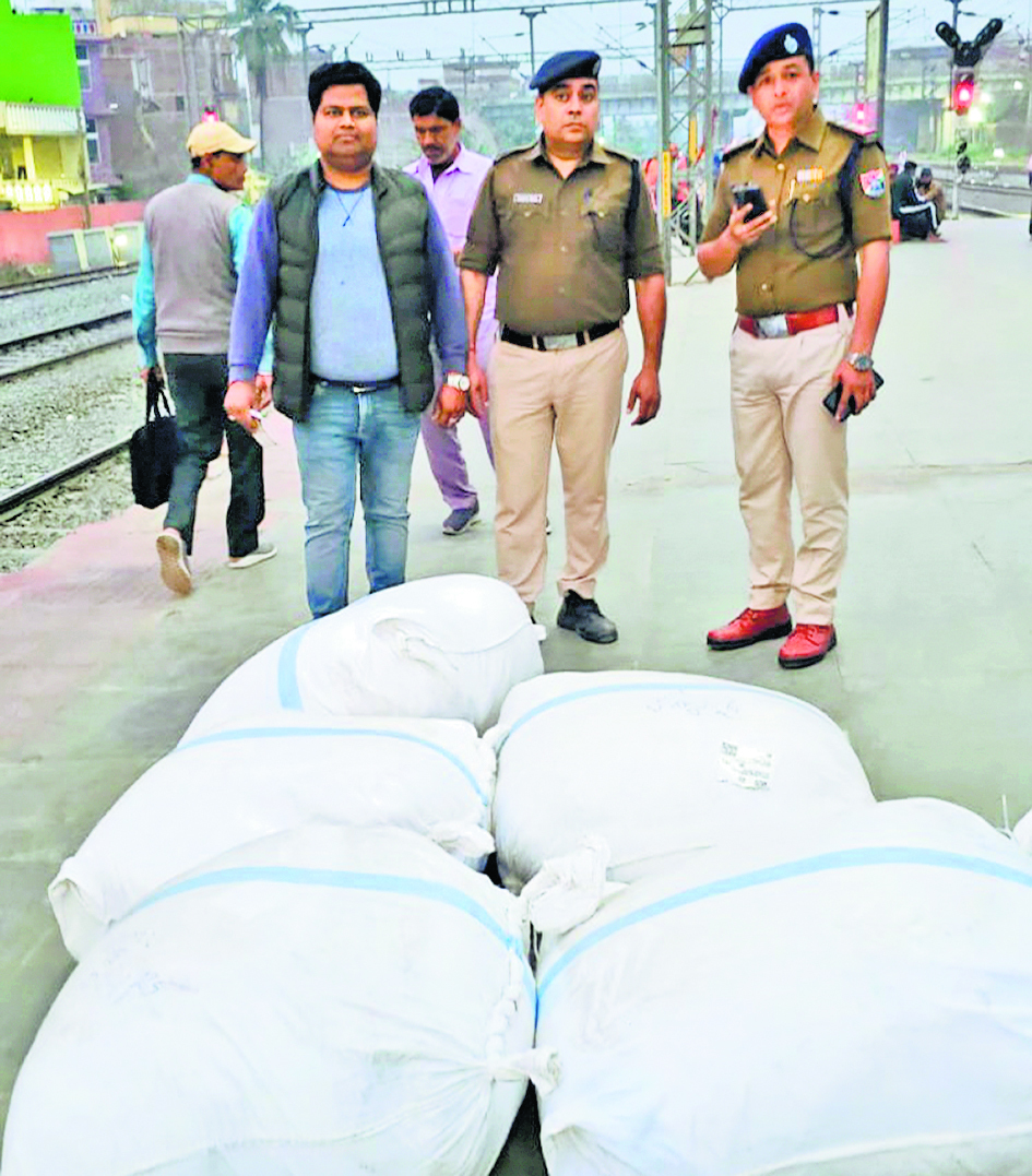 हाजीपुर में आरपीएफ व कस्टम विभाग ने ट्रेन से 4.10 क्विंटल विदेशी पोस्ता दाना किया जब्त