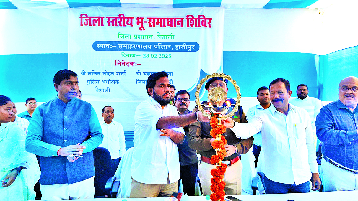 भू विवाद समाधान कैंप से जिले भर से आये 282 लोगों ने दिये आवेदन