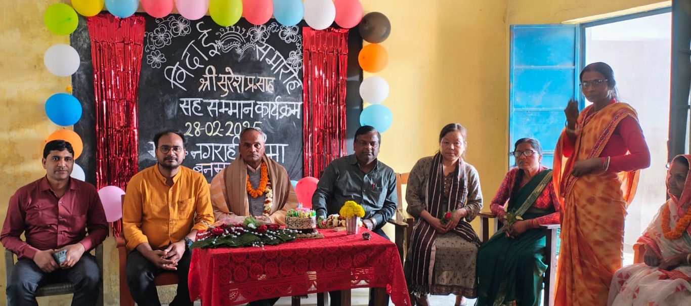 समारोह में सेवानिवृत शिक्षक को दी गयी विदाई