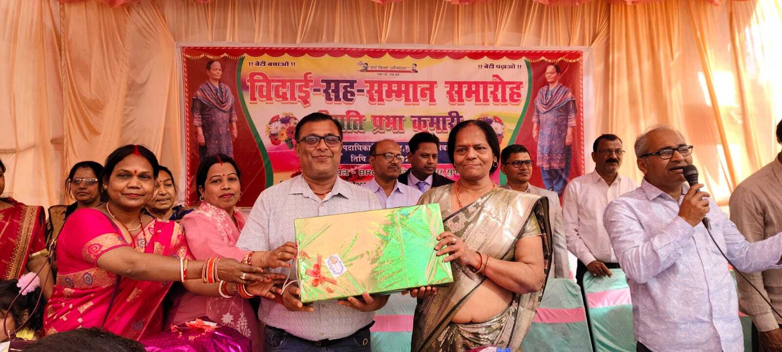 सेवानिवृति के बाद बीइओ को दी गयी विदाई