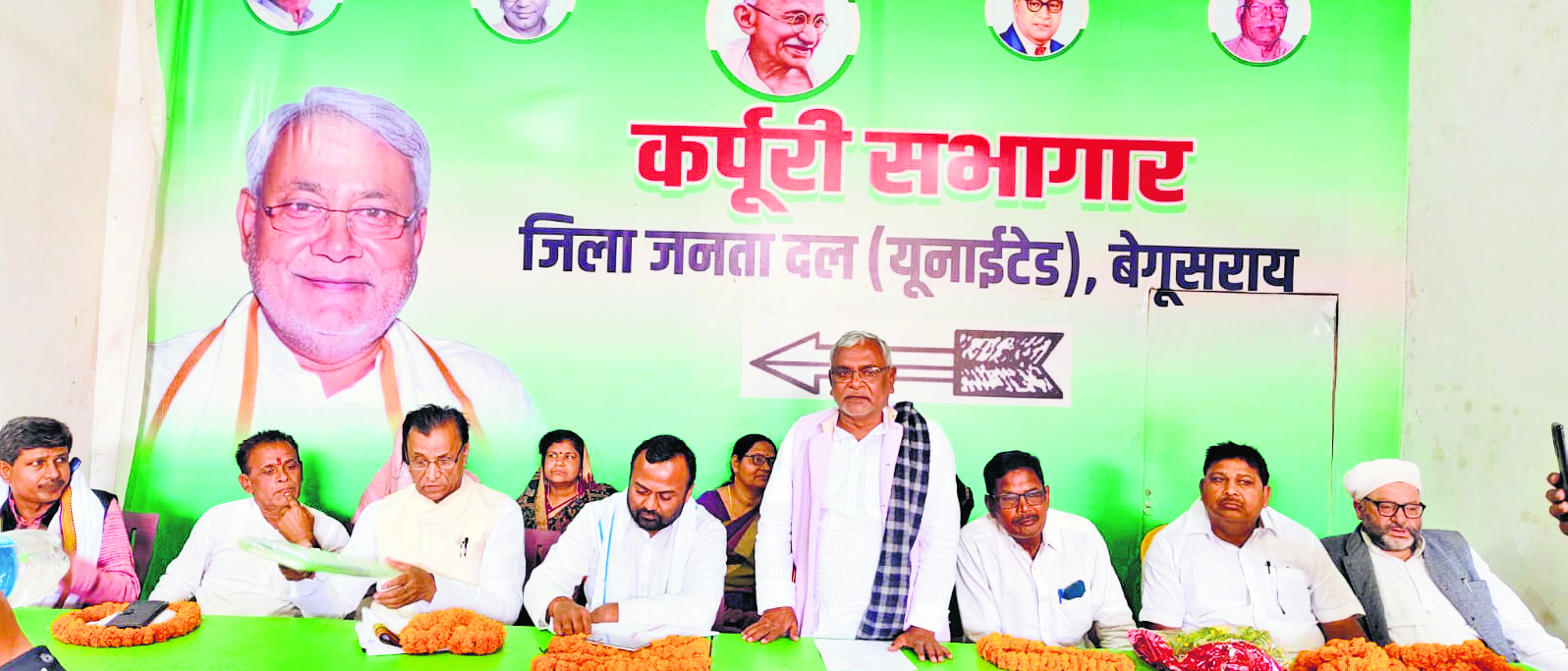 जदयू जिला कार्यकारिणी की बैठक में सशक्त टीम बनाने का जिलाध्यक्ष ने दिया टास्क