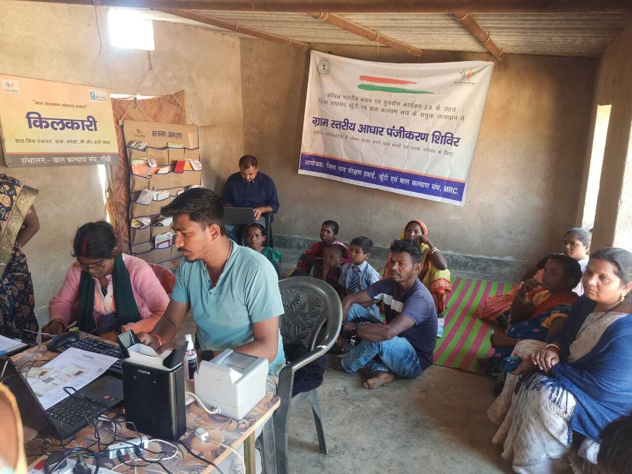 32 बच्चों का आधार पंजीकरण और अपडेट