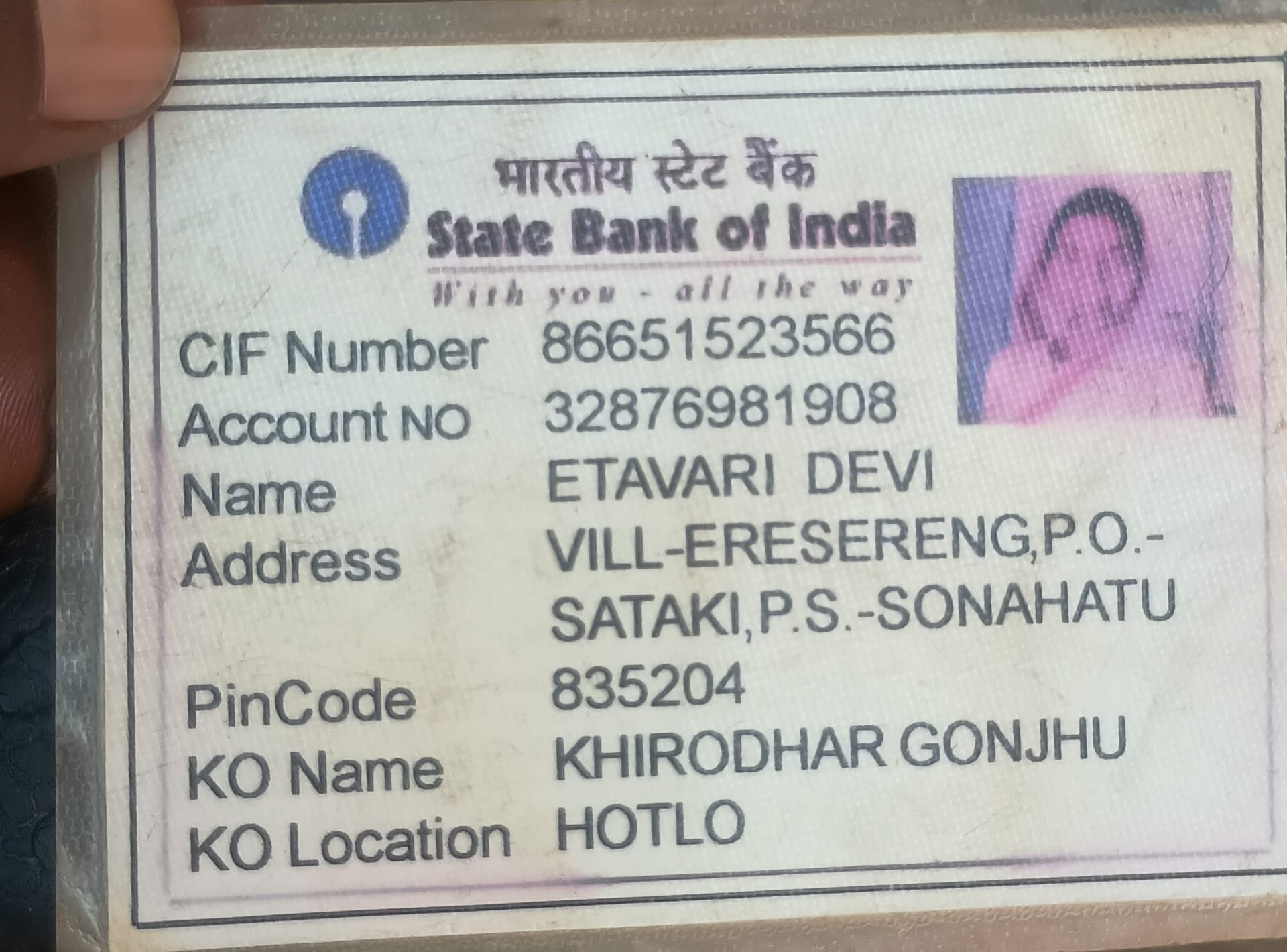 मृत वृद्धा के खाते से निकाल लिये पेंशन के 47 हजार रुपये