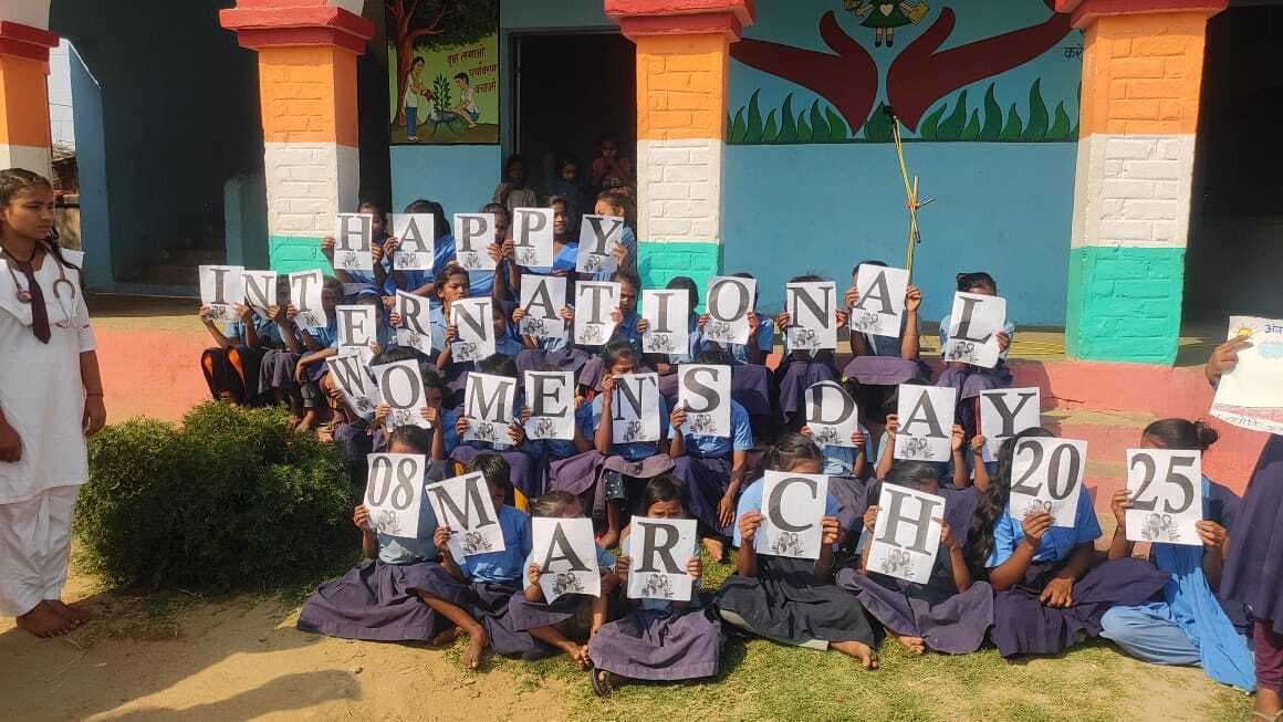 पढ़ेगी बेटी तो बढ़ेगी बेटी की थीम पर मनाया अंतर्राष्ट्रीय महिला दिवस