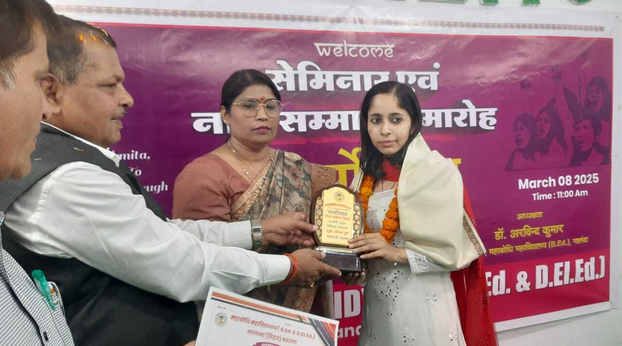 पर्वतारोही अनीशा दुबे को नालंदा में मिला उत्कृष्ट साहस सम्मान