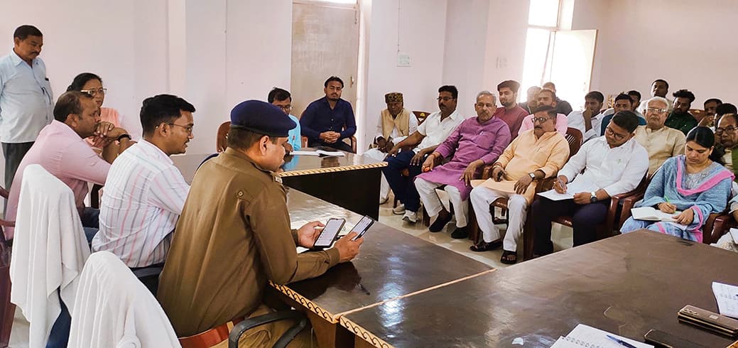 Hajipur News : प्रशासन ने की सौहार्दपूर्ण पर्व मनाने की अपील