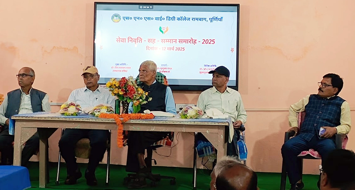 एसएनएसवाई डिग्री कॉलेज में सम्मान समारोह आयोजित