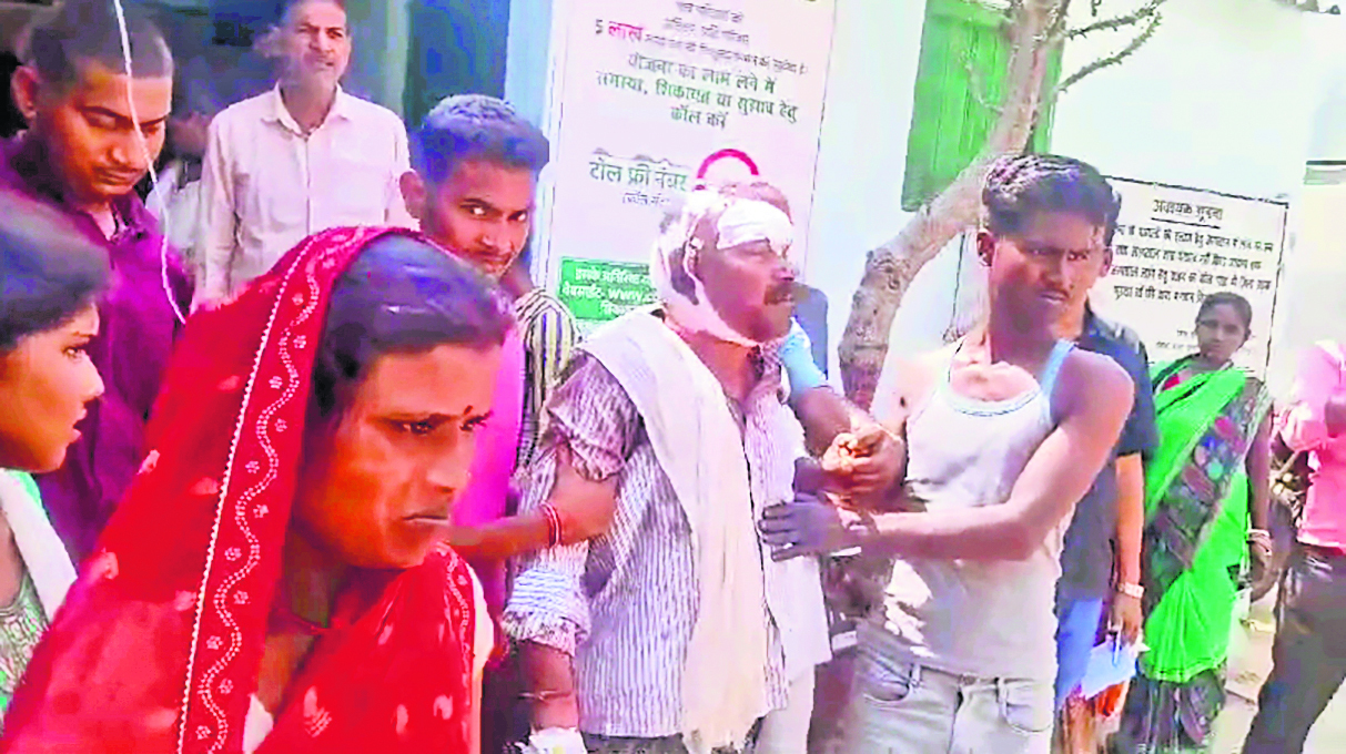 hajipur news. भूमि विवाद में हुई मारपीट में छह लोग घायल