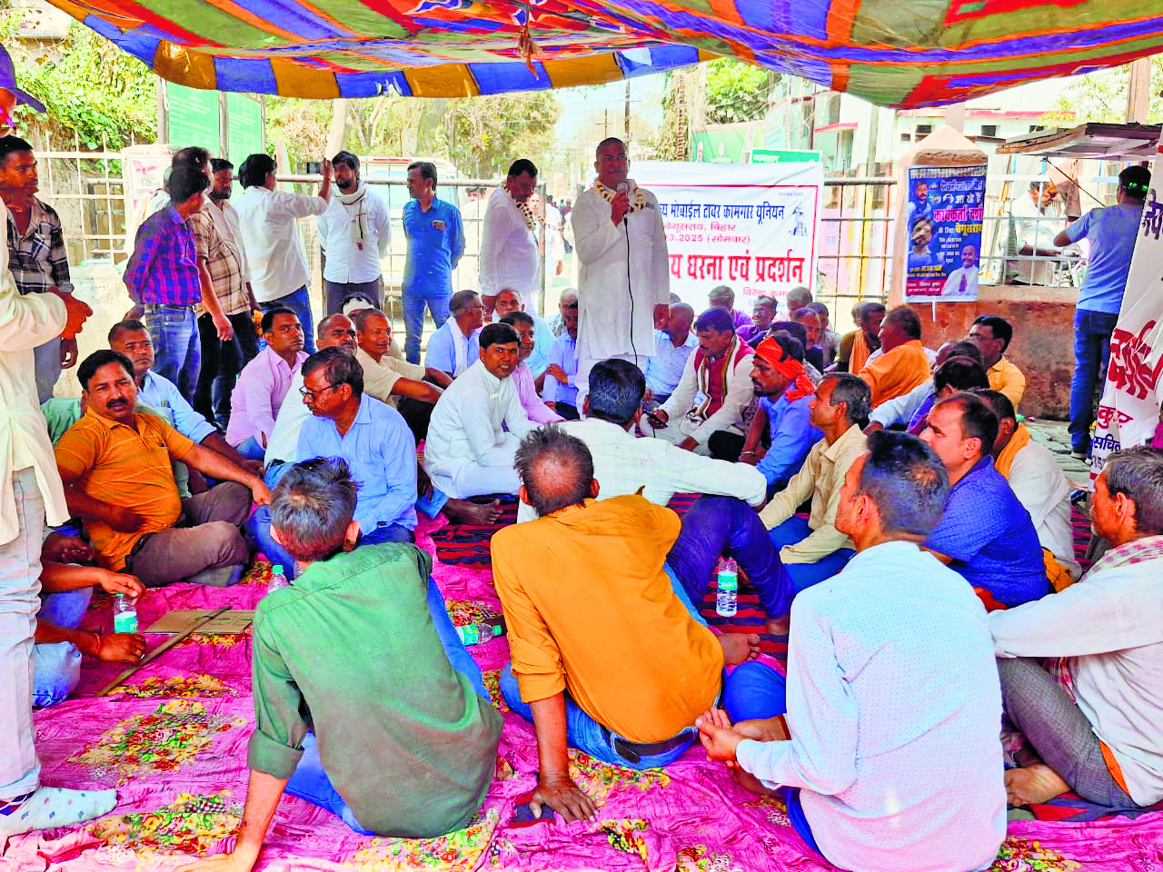 विभिन्न मार्गों को लेकर मोबाइल टावर कर्मियों ने समाहरणालय गेट पर दिया धरना