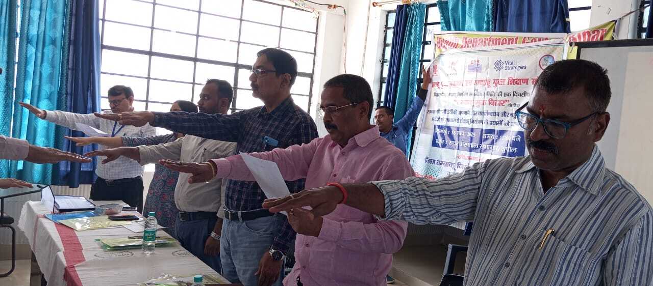 जिला तंबाकू नियंत्रण समन्वय समिति का एक दिवसीय प्रशिक्षण संपन्न