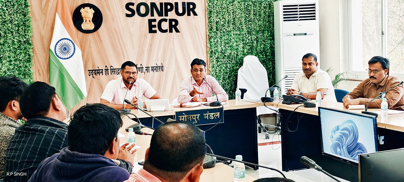 Chhapra News : रेल मंडल की बैठक में मक्का लोडिंग में वृद्धि पर हुई चर्चा