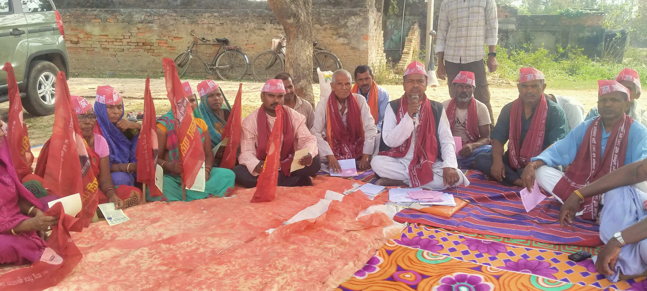 Madhubani News : जनअधिकार पार्टी के कार्यकर्ताओं ने जताया आक्रोश