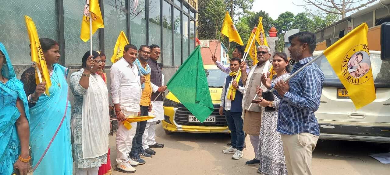 जन सुराज उद्घोष यात्रा का हुआ शुभारंभ