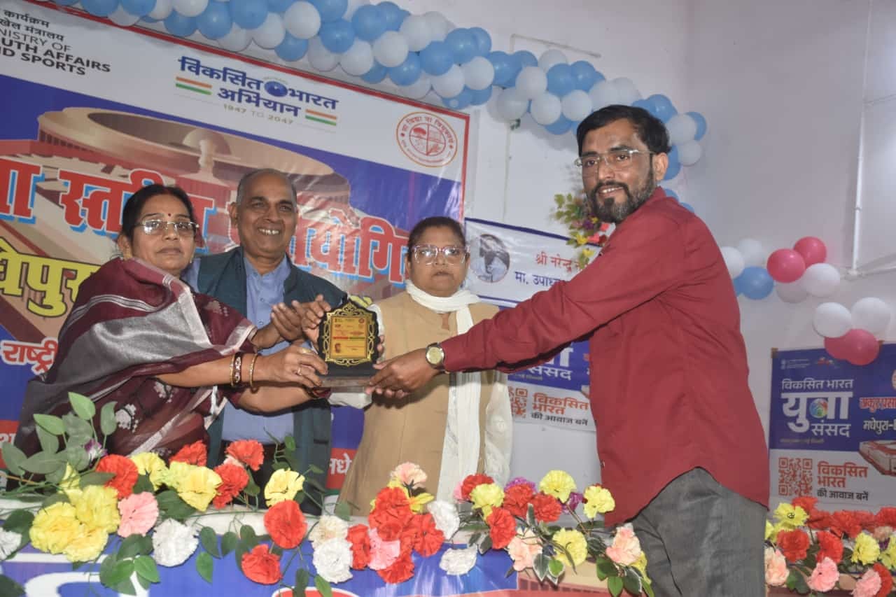 विकसित भारत युवा संसद में निर्णायक के रूप में सम्मानित हुये सार्क स्कूल के प्राचार्य