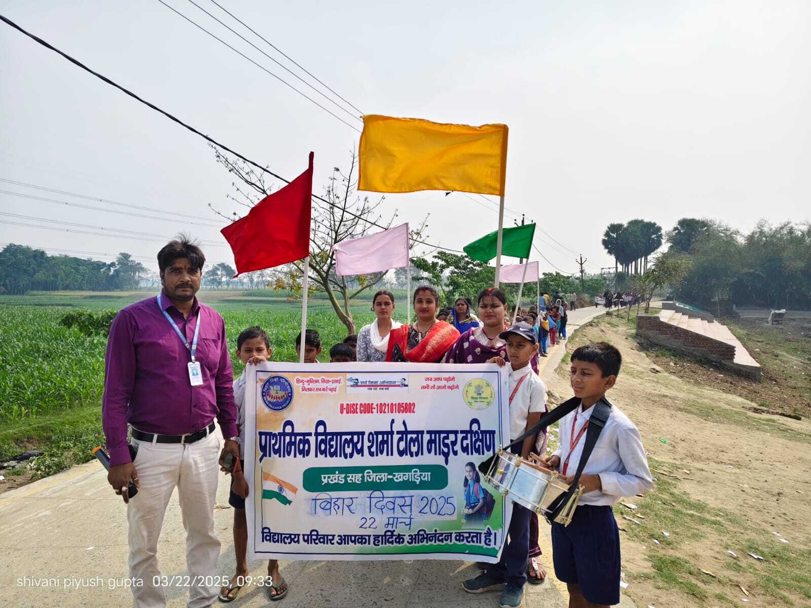 बच्चों ने ढ़ोल बाजे के साथ निकाली प्रभातफेरी