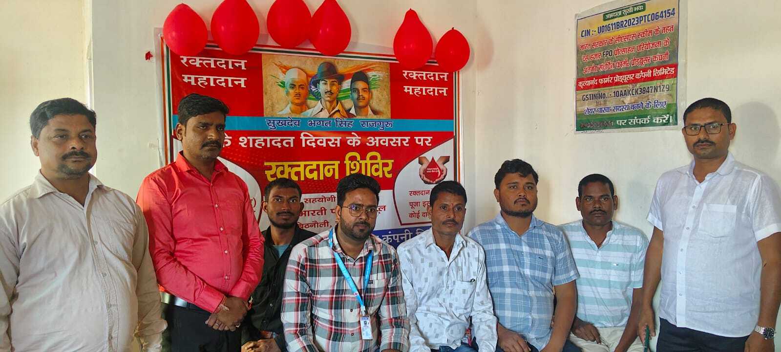 शहीद दिवस पर शिविर में रक्तदान के साथ शहादत को नमन