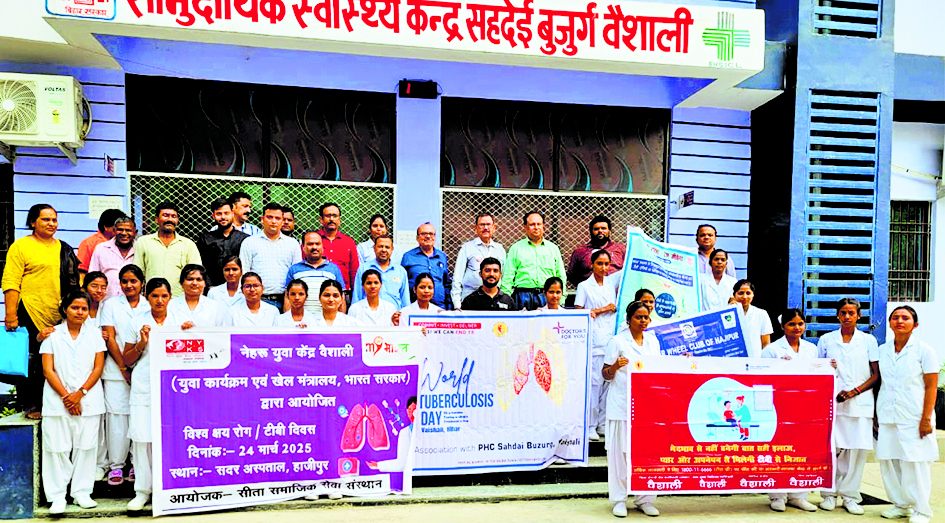 hajipur news. प्रतिरोधक क्षमता कम होने से बुजुर्गों को टीबी होने का खतरा अधिक