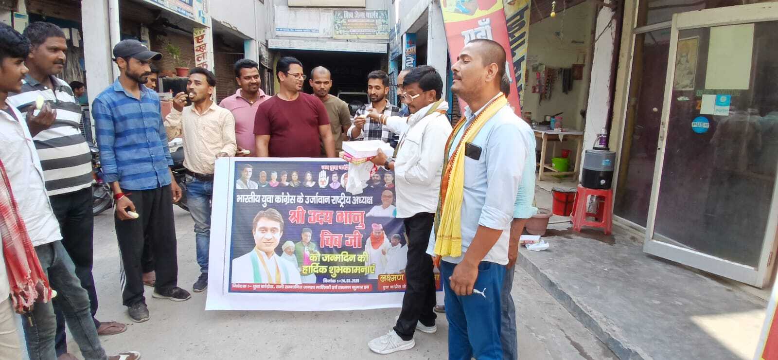 युवा कांग्रेस ने मनाया राष्ट्रीय अध्यक्ष का जन्मदिन