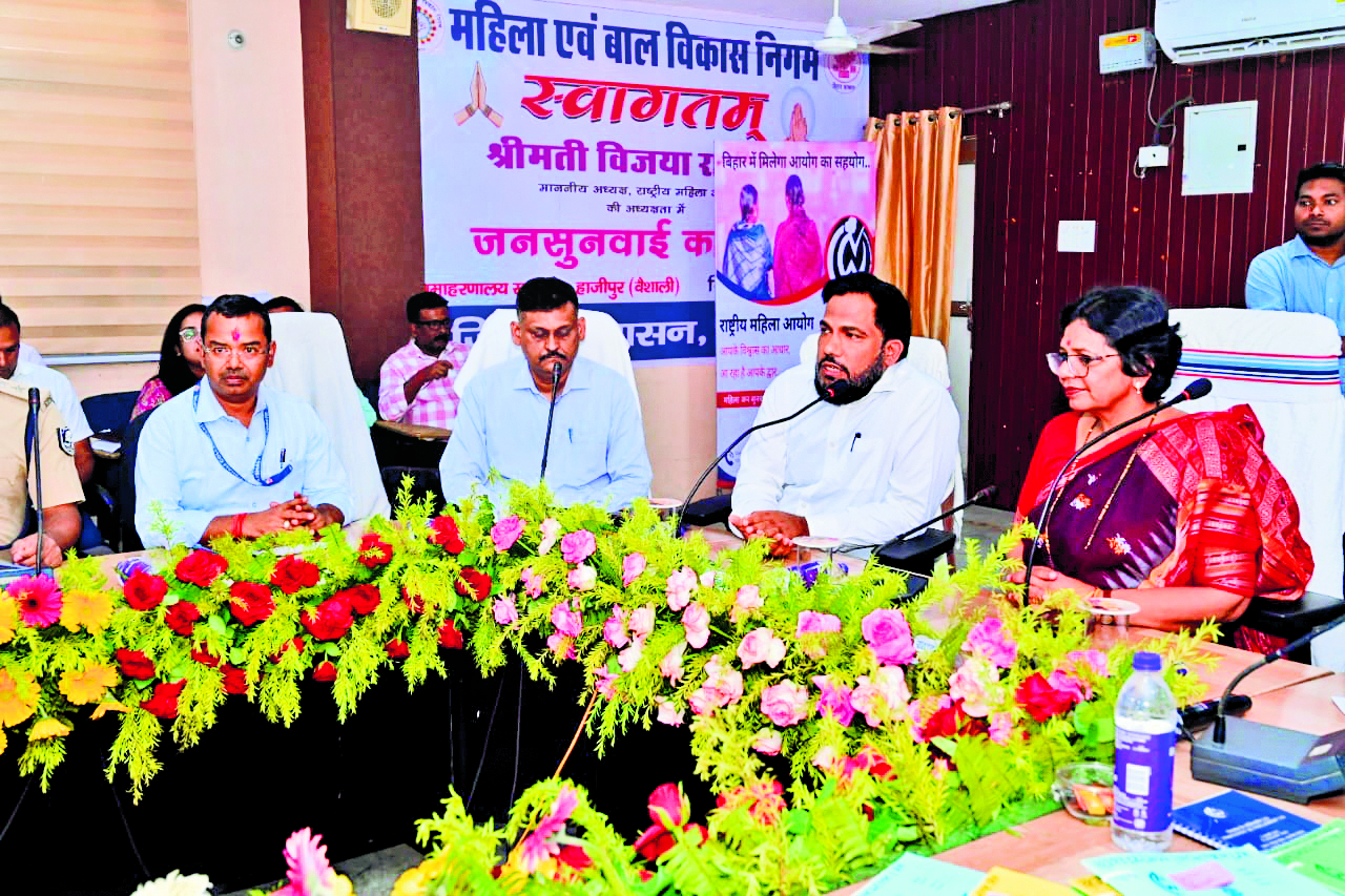 hajipur news. बिहार में सबसे अधिक महिला पुलिसकर्मी व स्वयं सहायता समूह : महिला आयोग अध्यक्ष