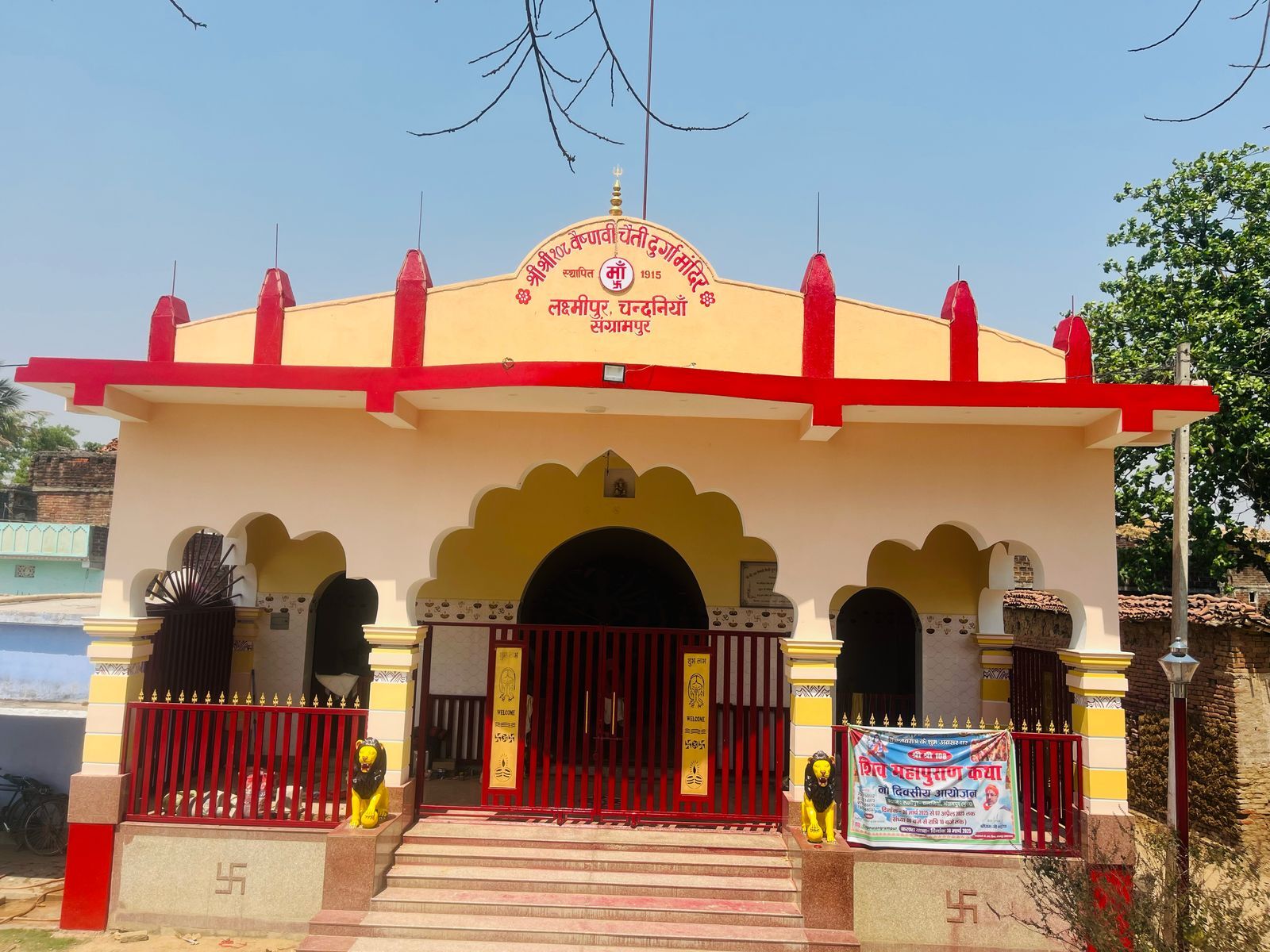 वैष्णवी चैती दुर्गा लक्ष्मीपुर की महिमा है अपरंपार