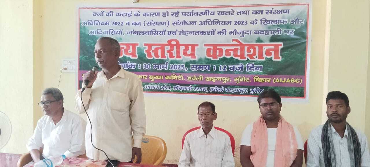 पर्यावरण के लिए जंगल को बचाना जरूरी : परिमल