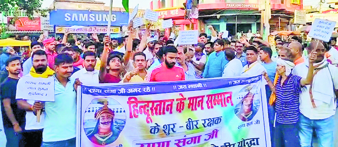 Chhapra News : दाउदपुर में सपा सांसद के बयान का करणी सेना ने किया विरोध प्रदर्शन, फूंका पुतला