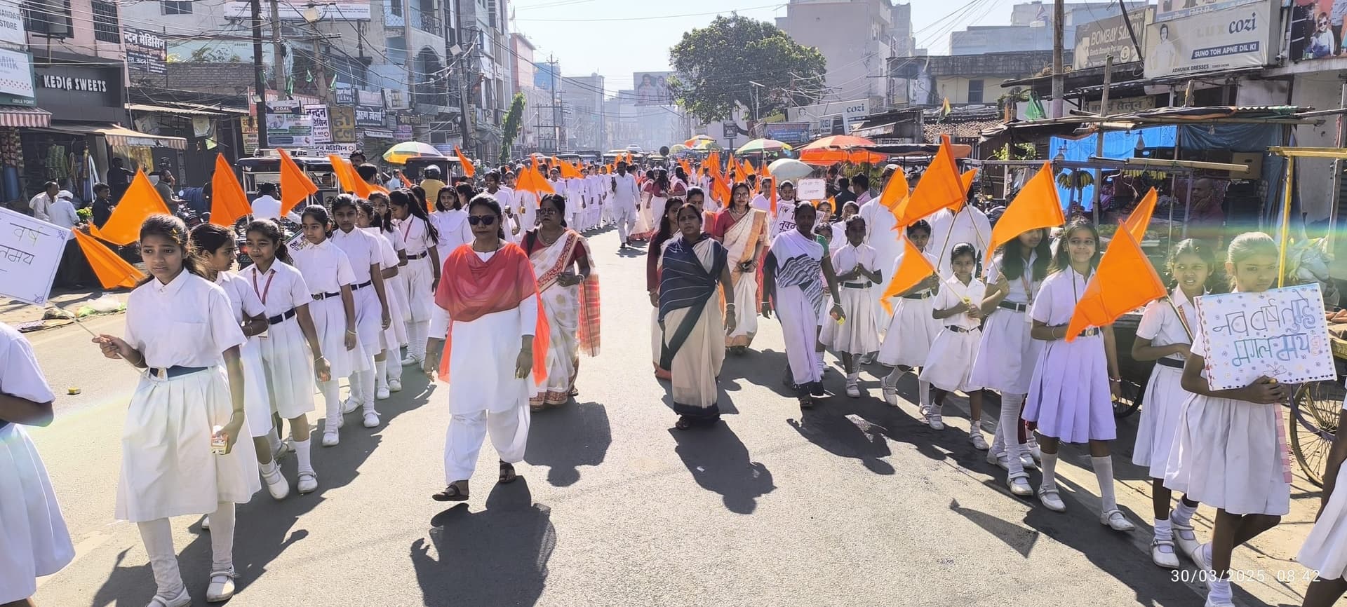 Giridih News: गिरिडीह जिले में धूमधाम से मनायी गयी वर्ष प्रतिपदा
