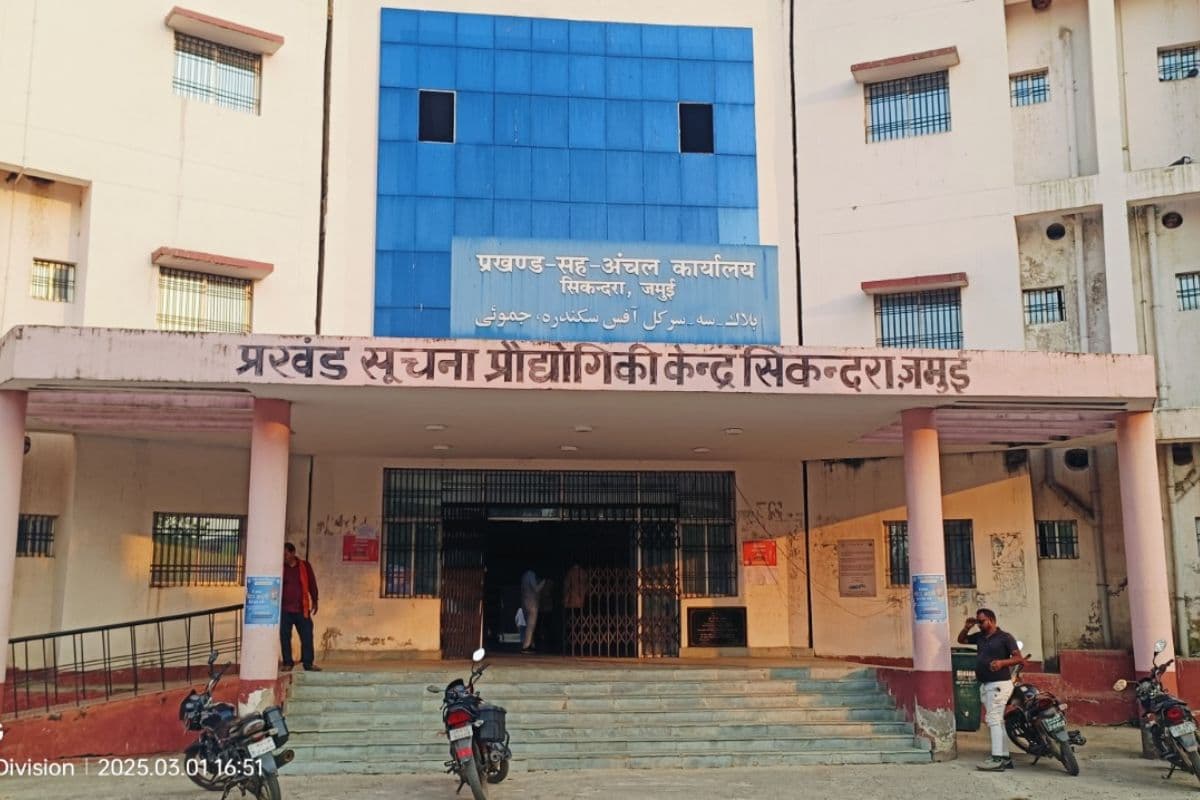 बिहार के इस दफ्तर में भूतों का डेरा! सरकारी बाबुओं पर ‘गंदी छाया’ का साया, करौली बाबा से इलाज की लगाई गुहार