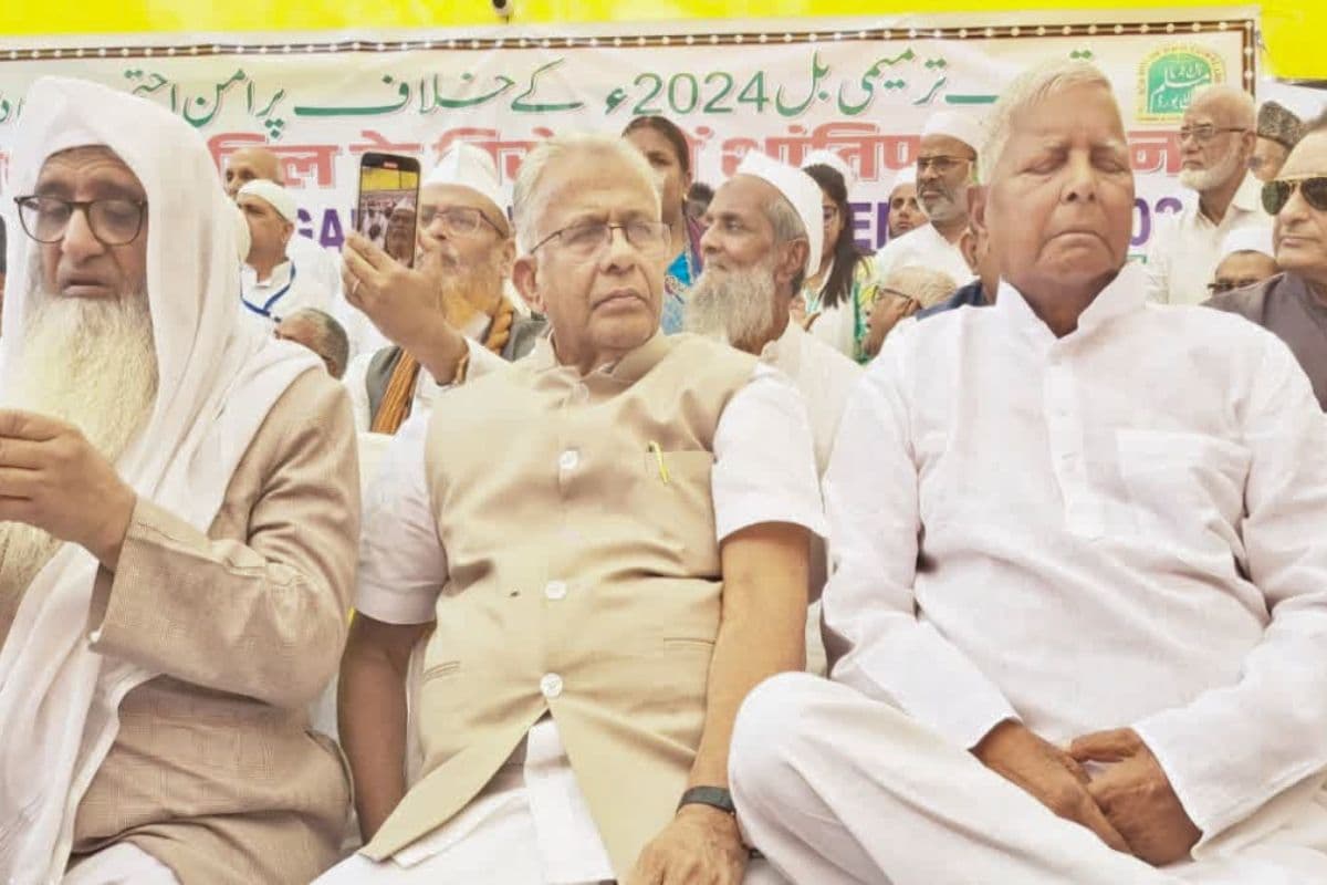 lalu yadav waqf bill| Lalu and Tejashwi Yadav also reached Patna to protest against the Waqf Amendment Bill