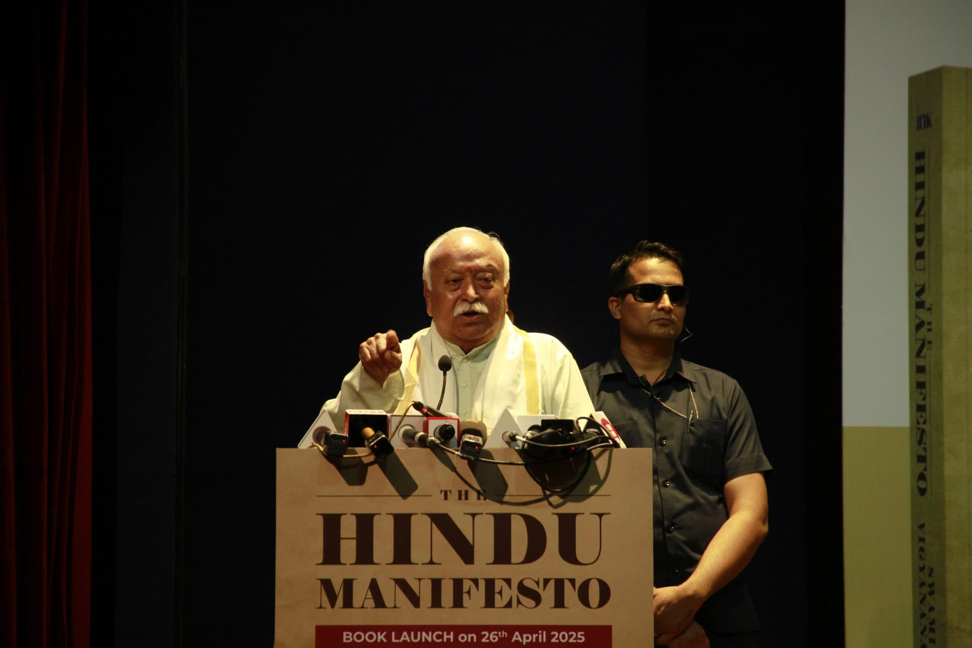 RSS: आतंकवादियों को सबक सिखाना भी धर्म है