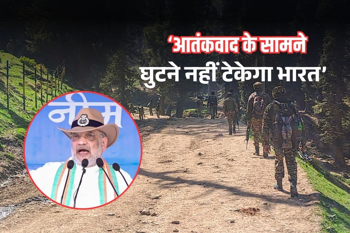 Pahalgam Terror Attack: ‘आतंकवाद के सामने घुटने नहीं टेकेगा भारत’ अमित शाह ने अस्पताल में की पीड़ितों से मुलाकात