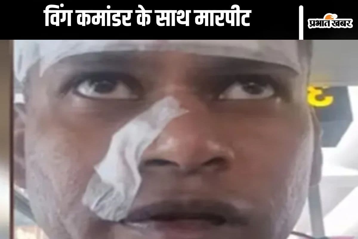 वायुसेना के विंग कमांडर के साथ मारपीट का क्या है सच? वीडियो वायरल