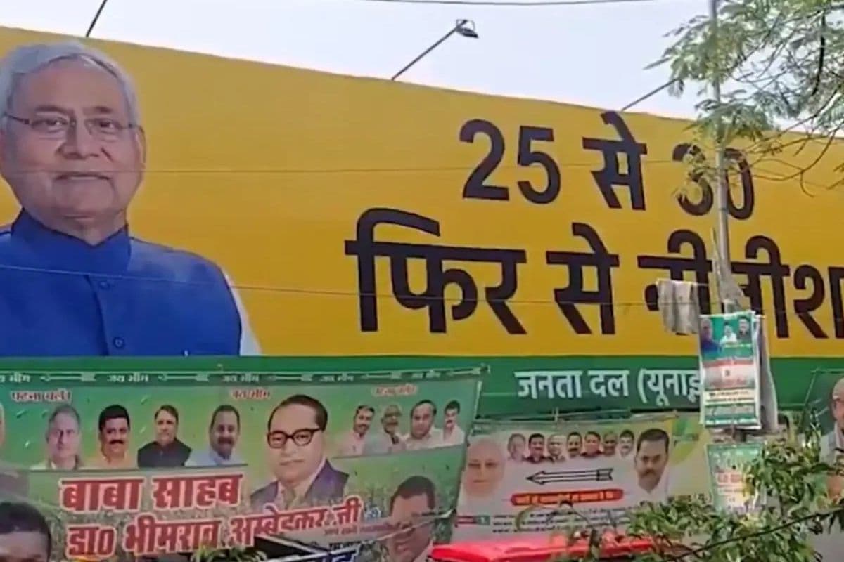 CM Nitish: 25 से 30, फिर से नीतीश, निशांत कुमार के समर्थन में उतरे चिराग, पटना में पोस्टर भी लगा