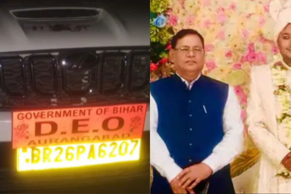Bihar News: 600 KM की सरकारी सवारी, DEO ने निजी काम में झोंक दिया शिक्षा विभाग का पैसा, गाड़ी भी अवैध Bihar News: 600 KM की सरकारी सवारी, DEO ने निजी काम में झोंक दिया शिक्षा विभाग का पैसा, गाड़ी भी अवैध